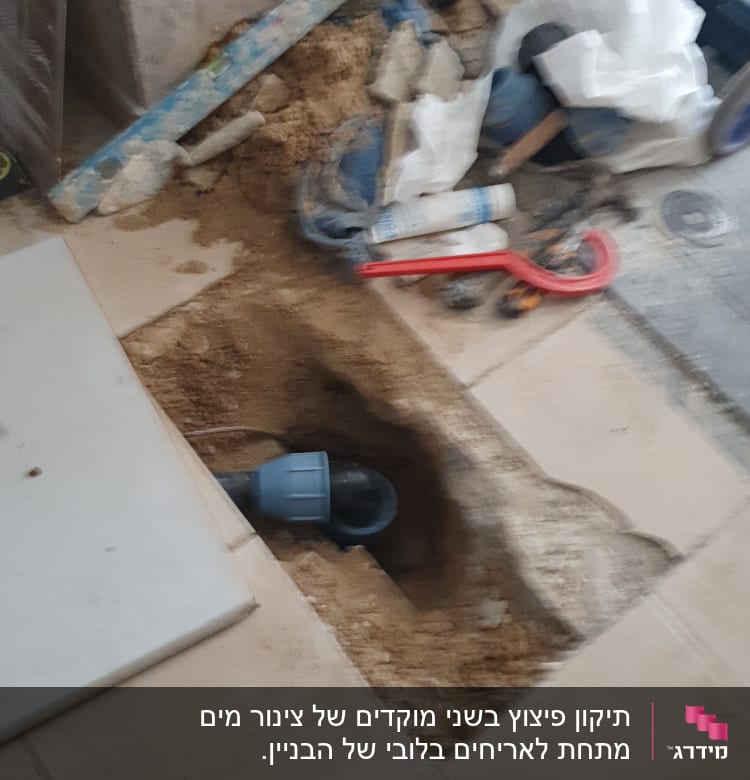 כלי עבודה וצינור במשטח חפור